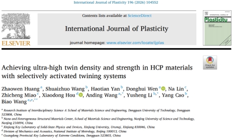 yl6809永利检测中心